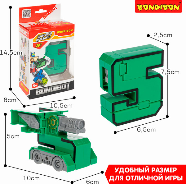 Изображение товара Робот-трансформер Bondibon Bondibot YB188-43E / ВВ6605