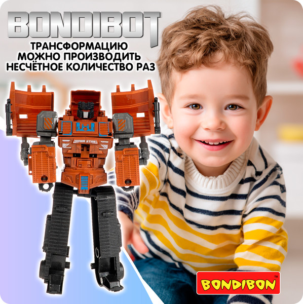 Изображение товара Робот-трансформер Bondibon Bondibot / ВВ6649