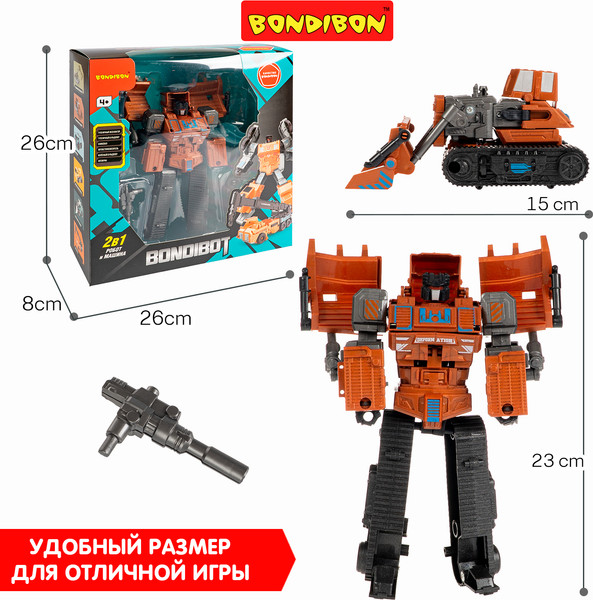 Изображение товара Робот-трансформер Bondibon Bondibot / ВВ6649
