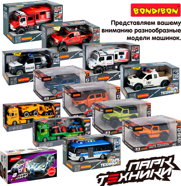 Изображение товара Робот-трансформер Bondibon Bondibot / ВВ6649