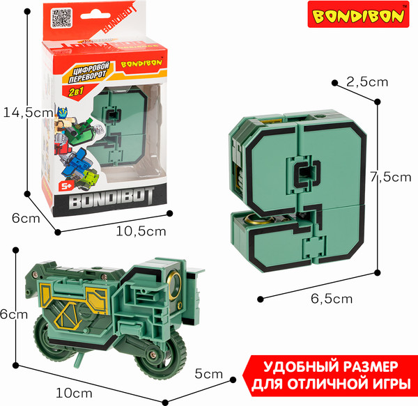 Изображение товара Робот-трансформер Bondibon Bondibot YB188-43E / ВВ6609