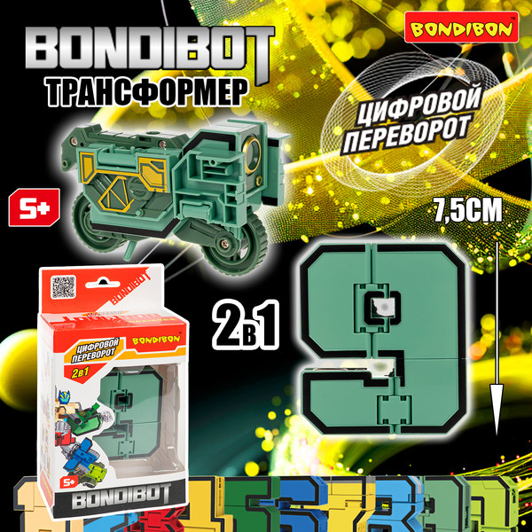 Изображение товара Робот-трансформер Bondibon Bondibot YB188-43E / ВВ6609