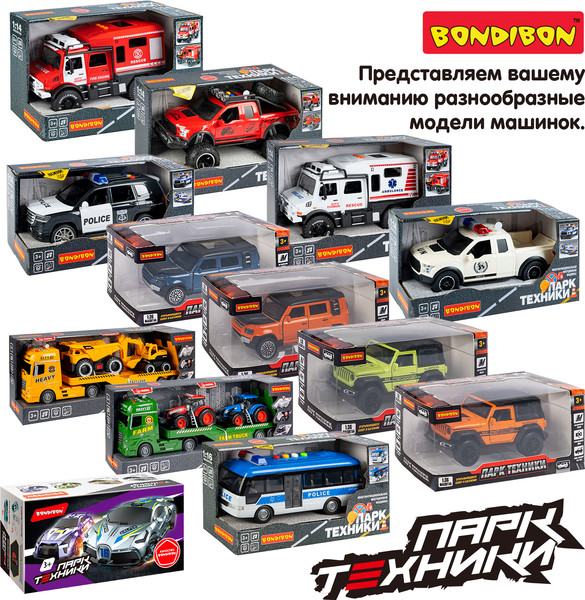 Изображение товара Робот-трансформер Bondibon Bondibot / ВВ6645