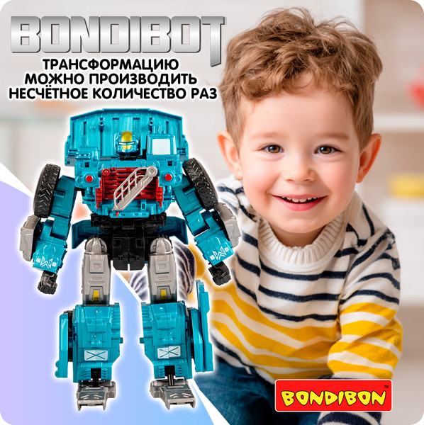 Изображение товара Робот-трансформер Bondibon Bondibot / ВВ6645