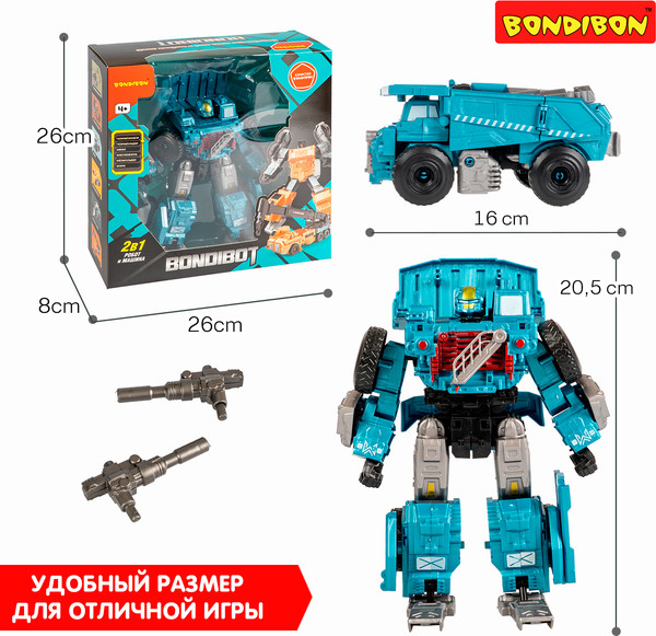 Изображение товара Робот-трансформер Bondibon Bondibot / ВВ6645