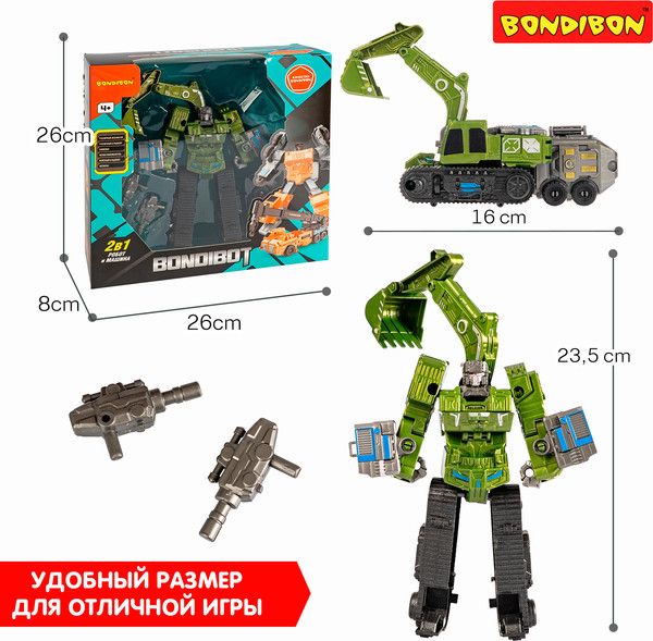 Изображение товара Робот-трансформер Bondibon Bondibot / ВВ6647