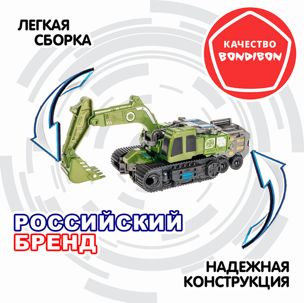 Изображение товара Робот-трансформер Bondibon Bondibot / ВВ6647