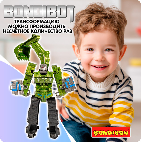 Изображение товара Робот-трансформер Bondibon Bondibot / ВВ6647