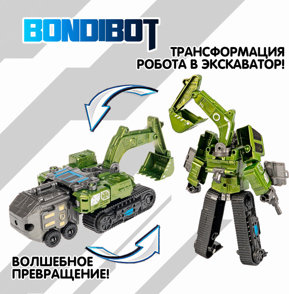 Изображение товара Робот-трансформер Bondibon Bondibot / ВВ6647