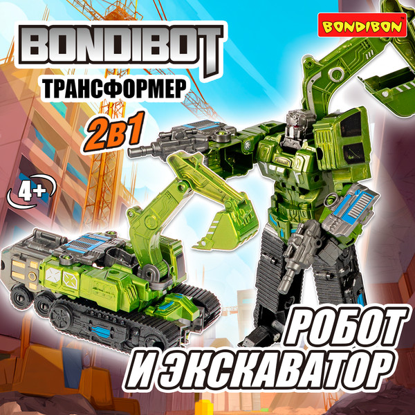 Изображение товара Робот-трансформер Bondibon Bondibot / ВВ6647