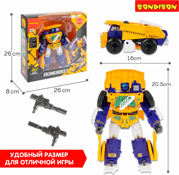 Изображение товара Робот-трансформер Bondibon Bondibot / ВВ6651