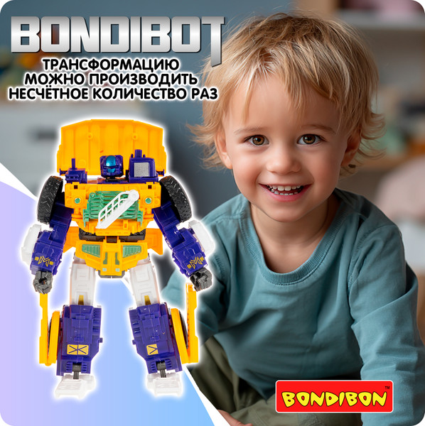Изображение товара Робот-трансформер Bondibon Bondibot / ВВ6651