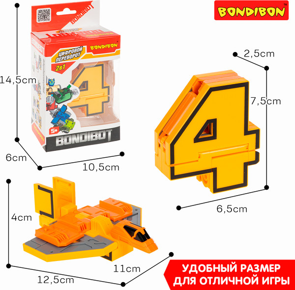Изображение товара Робот-трансформер Bondibon Bondibot / ВВ6604