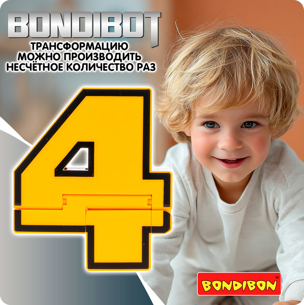 Изображение товара Робот-трансформер Bondibon Bondibot / ВВ6604