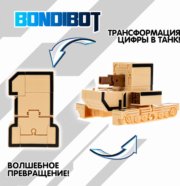 Изображение товара Робот-трансформер Bondibon Bondibot / ВВ6601