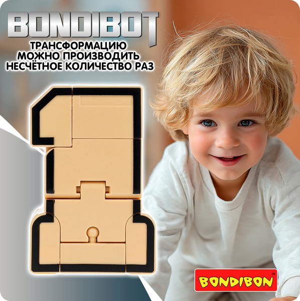 Изображение товара Робот-трансформер Bondibon Bondibot / ВВ6601