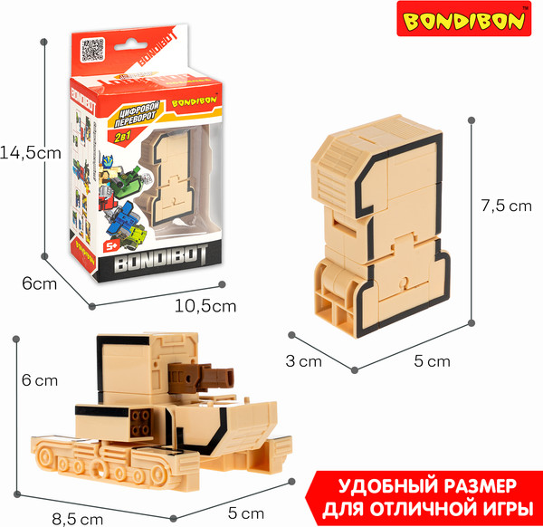 Изображение товара Робот-трансформер Bondibon Bondibot / ВВ6601