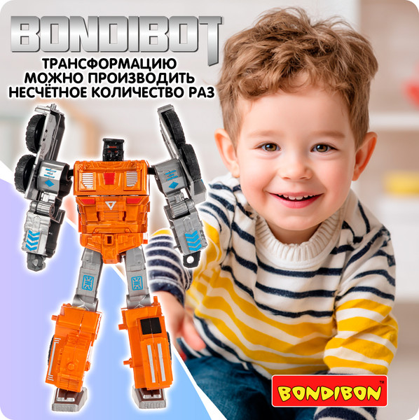 Изображение товара Робот-трансформер Bondibon Bondibot / ВВ6648