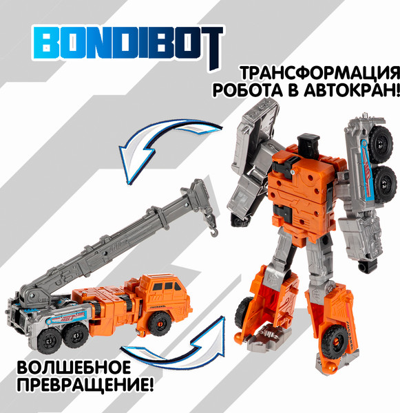 Изображение товара Робот-трансформер Bondibon Bondibot / ВВ6648