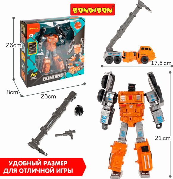 Изображение товара Робот-трансформер Bondibon Bondibot / ВВ6648