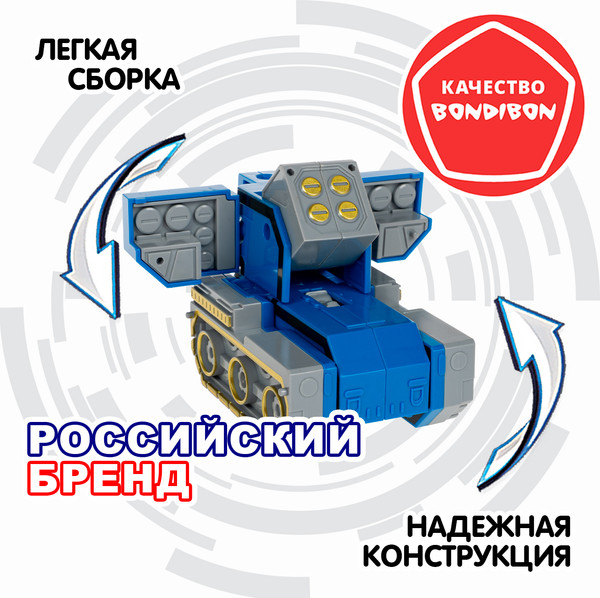Изображение товара Робот-трансформер Bondibon Bondibot / ВВ6606
