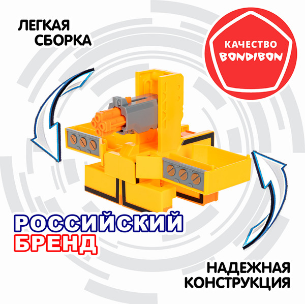 Изображение товара Робот-трансформер Bondibon Bondibot / ВВ6607