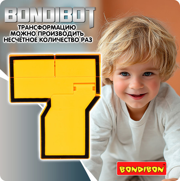 Изображение товара Робот-трансформер Bondibon Bondibot / ВВ6607