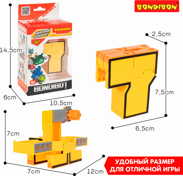 Изображение товара Робот-трансформер Bondibon Bondibot / ВВ6607