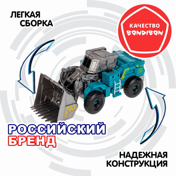 Изображение товара Робот-трансформер Bondibon Bondibot / ВВ6646