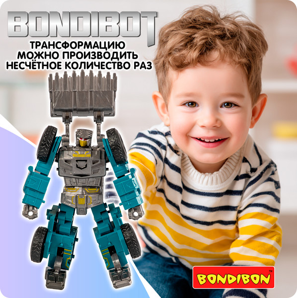 Изображение товара Робот-трансформер Bondibon Bondibot / ВВ6646