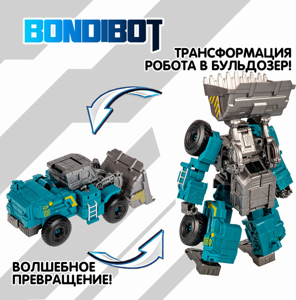 Изображение товара Робот-трансформер Bondibon Bondibot / ВВ6646