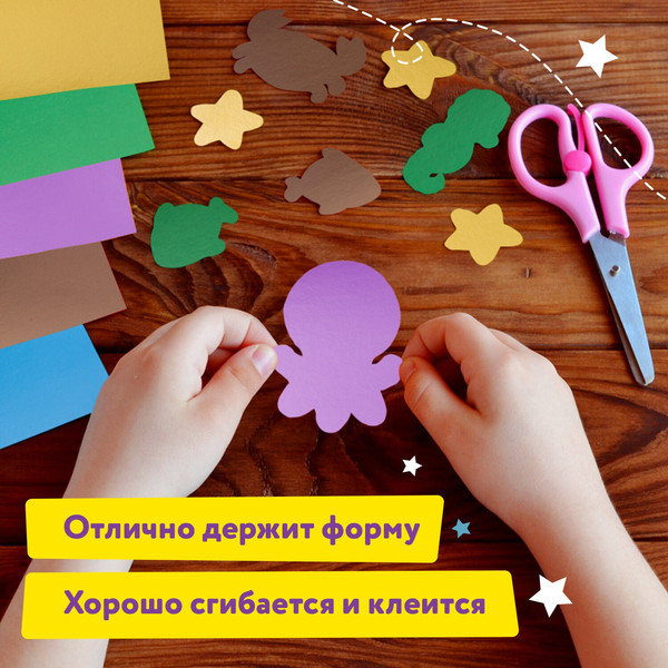 Изображение товара Набор цветного картона Юнландия Мелованный Перламутровый Полет / 111322 (8л)