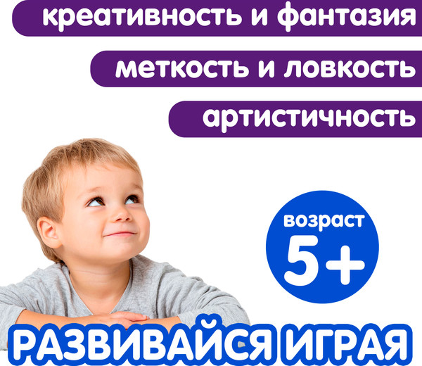 Изображение товара Дартс детский Bondibon Веселый Дартс / ВВ6357