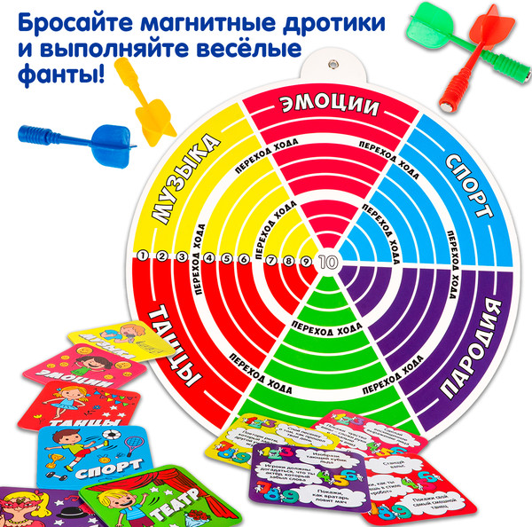 Изображение товара Дартс детский Bondibon Веселый Дартс / ВВ6357
