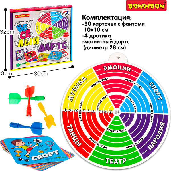 Изображение товара Дартс детский Bondibon Веселый Дартс / ВВ6357