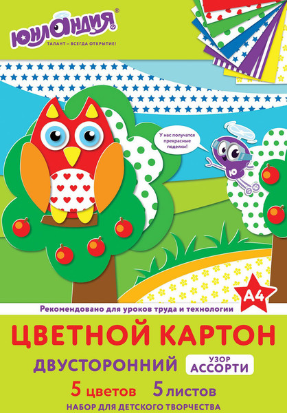 Изображение товара Набор цветного картона Юнландия Мелованный Ассорти / 111323 (5л)