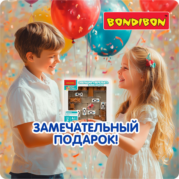 Изображение товара Игра-головоломка Bondibon БондиЛогика Операция Перехват / ВВ6556