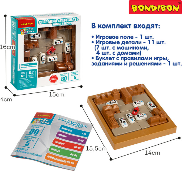 Изображение товара Игра-головоломка Bondibon БондиЛогика Операция Перехват / ВВ6556