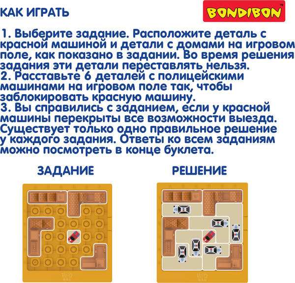 Изображение товара Игра-головоломка Bondibon БондиЛогика Операция Перехват / ВВ6556