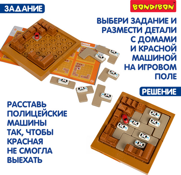 Изображение товара Игра-головоломка Bondibon БондиЛогика Операция Перехват / ВВ6556