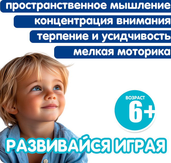 Изображение товара Игра-головоломка Bondibon БондиЛогика Операция Перехват / ВВ6556