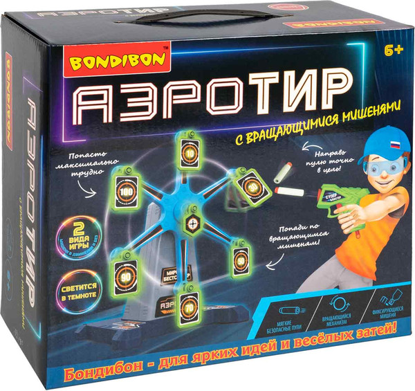Изображение товара Набор игрушечного оружия Bondibon Аэро-Тир / ВВ6619