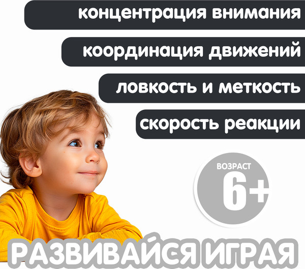 Изображение товара Набор игрушечного оружия Bondibon Аэро-Тир / ВВ6619