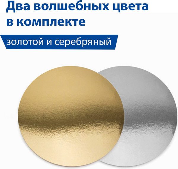 Изображение товара Набор цветного картона Brauberg Мелованный Волшебный / 113545 (40л)