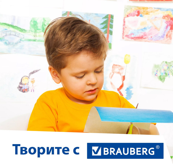 Изображение товара Набор цветного картона Brauberg Мелованный Волшебный / 113545 (40л)
