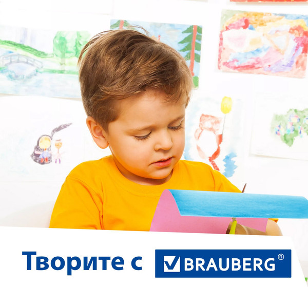 Изображение товара Набор цветного картона Brauberg Мелованный / 113553 (10л)
