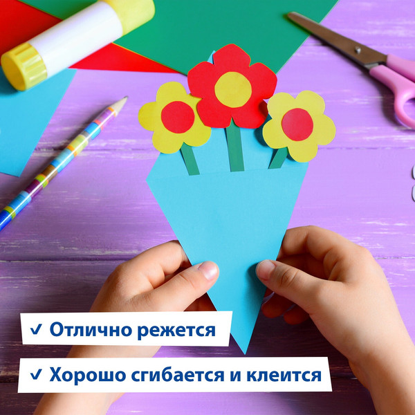 Изображение товара Набор цветного картона Brauberg Мелованный / 113553 (10л)