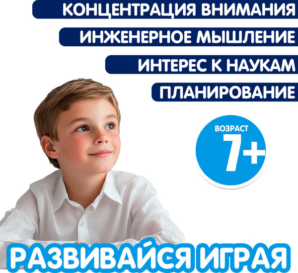 Изображение товара Научная игра Bondibon Робот-батискаф / ВВ6578