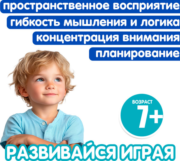 Изображение товара Игра-головоломка Bondibon БондиЛогика IQ-Курсор / ВВ6550