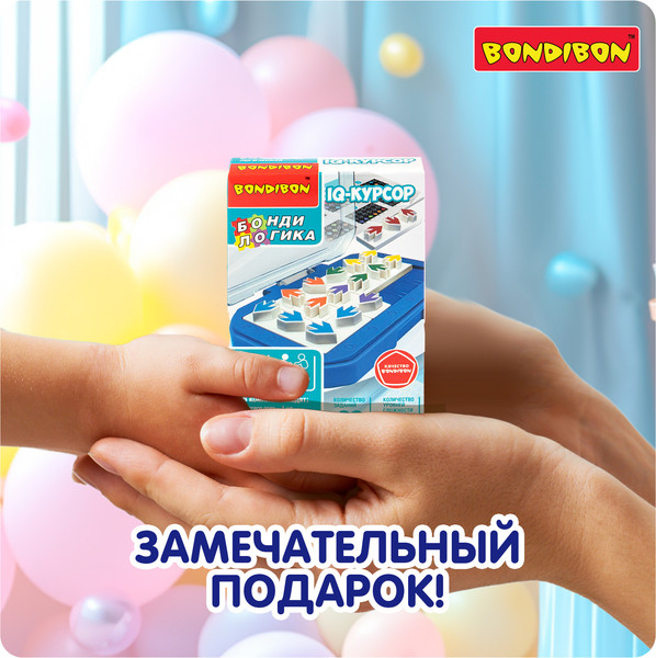 Изображение товара Игра-головоломка Bondibon БондиЛогика IQ-Курсор / ВВ6550